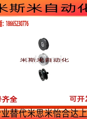 HBGM30-11 HBGM40-16 MBFM30-2.1圆皮带用惰轮HBG15-6/HBGS15-6