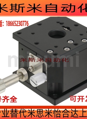 ZLPG25/ZLPG60/ZLPG40/ZLPG80/CGZH/DGZHZ轴手动滑台ZLPCG25