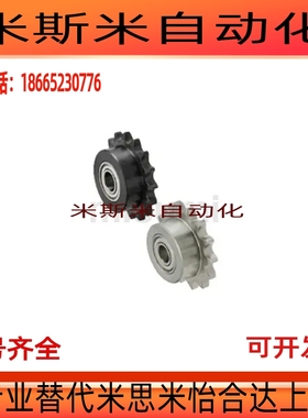 链轮惰轮 带轮毂DRCBW-35 DRCSBW-40 DRCBW-40/50   DRCSBW-35/50