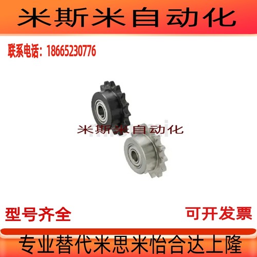 链轮惰轮 带轮毂DRCBW-35 DRCSBW-40 DRCBW-40/50   DRCSBW-35/50