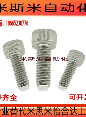 TDB11杯头内六角白色树脂止动螺丝CBPPS3/4/5/6/8-10/15/20/30/40