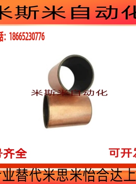 OFV01-d8-d10-L3-L4-L5-L6-L8-L10-L12-L15-L20无油衬套/直柱型