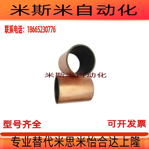 OFV01-d8-d10-L3-L4-L5-L6-L8-L10-L12-L15-L20无油衬套/直柱型