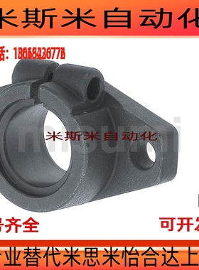 SHF8 SMYHF10 菱形卧式轴支撑SHFT8 10 12 13 16 20 25 30 35 40