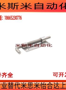 HFG82-17 HFG86-17 拆卸式铰链 HFN06-60 HFN94-80  HFG87 HFG81