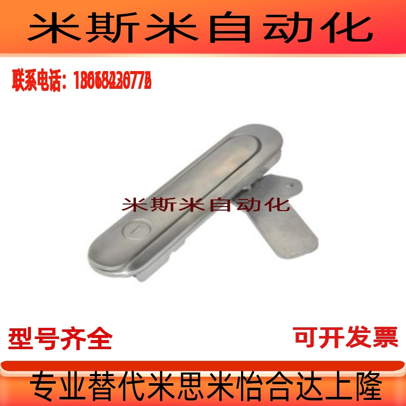 同怡合达把手按压转动式锁XAX61/XAX62/XAX66-A90/a123/a150