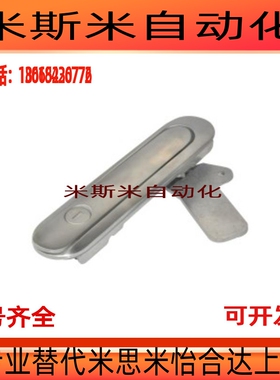 同怡合达把手按压转动式锁XAX61/XAX62/XAX66-A90/a123/a150