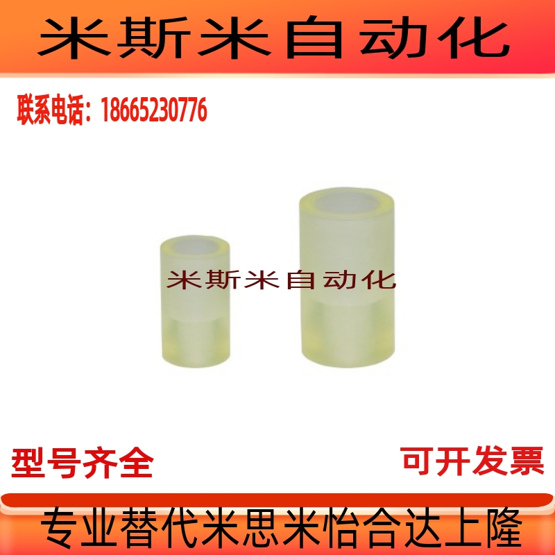 可定制NBE01-D15-L15-M3/NBE51/NBE01聚氨酯减震材料沉孔XUE41-30