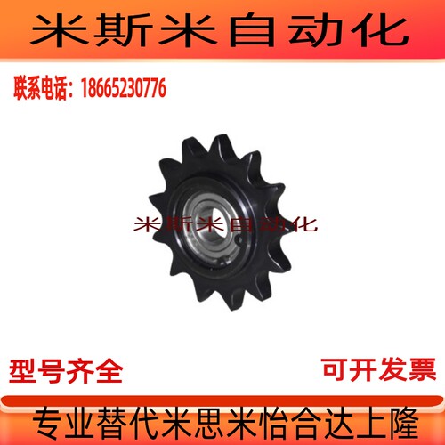 链轮惰轮DRC35-16/18/17/21/25带轴承 现货DRC25-17/13/19/15/12