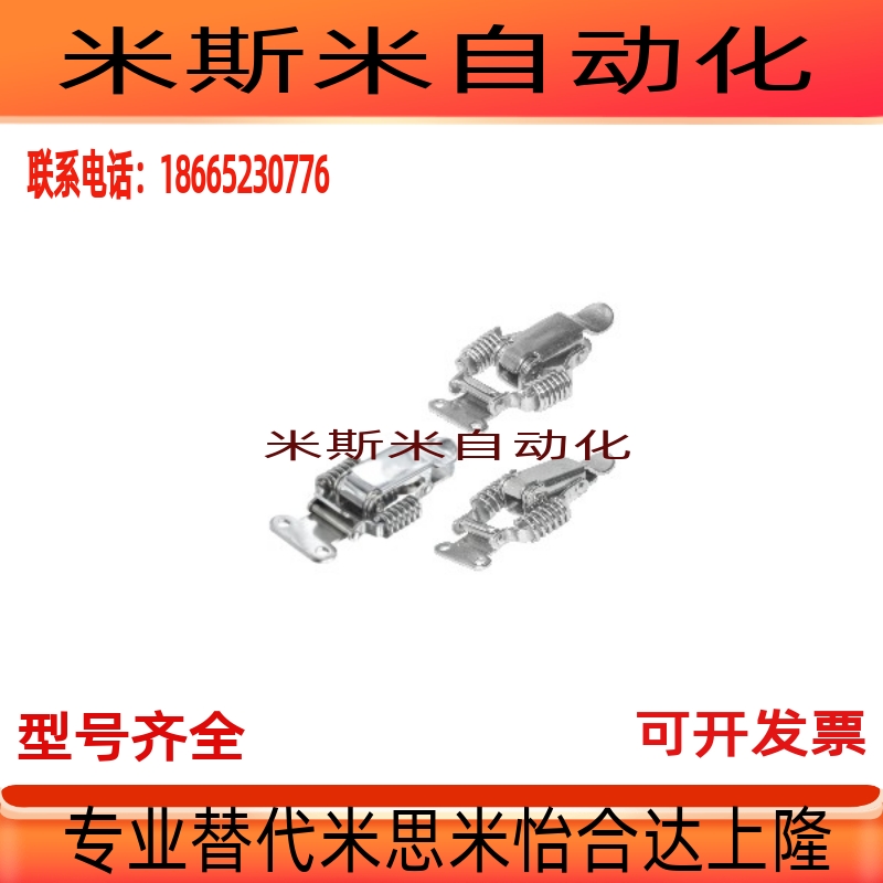 HFQ61/71/72/73/74/75-66 93 30 40 60 25 30 34 40 弹簧型搭扣