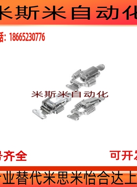 HFQ61/71/72/73/74/75-66 93 30 40 60 25 30 34 40弹簧型搭扣