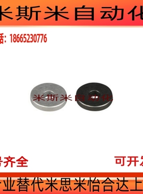 UAC27-D20-V6-T2垫圈01/02/04/11/12/17/21/22/31/32-10/8/UAE07