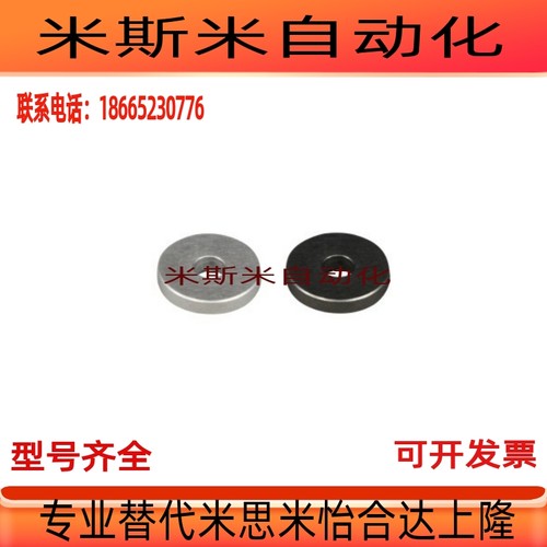 UAC27-D20-V6-T2垫圈01/02/04/11/12/17/21/22/31/32-10/8/UAE07