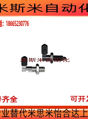 ZAU31/ZAU32/ZAU35/ZAU36分度销把手E-PMXRB E-PMXRM10/12