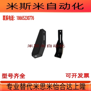 HFANK225 HFHANK8铝合金型材用固定件GFFB8-50100/GFFB10-90210-L