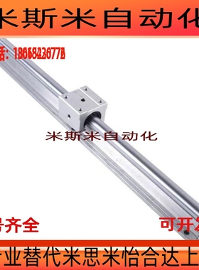 直线导轨LSGSB/LSGS2B16支撑轴承箱式单元LMZ01-d16/d20/d25/d30