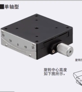 GFSG60-35/GFSG60-60测角仪手动测型GFSG60-80燕尾槽型单轴型滑台