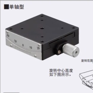 GFSG60-35/GFSG60-60测角仪手动测型GFSG60-80燕尾槽型单轴型滑台