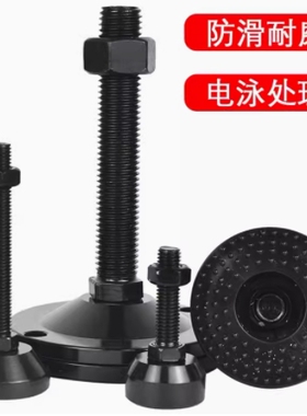 电泳黑E-WAD81-D60/D80/D100/D120-M16/M20/M24/M30重载防滑脚杯