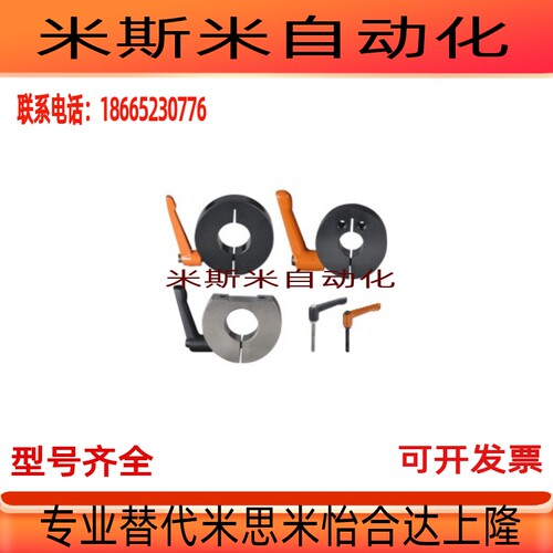 FBN21/22/26-D10/D12/D15/D16/D20/D25/D30带把手固定环FBN32/36