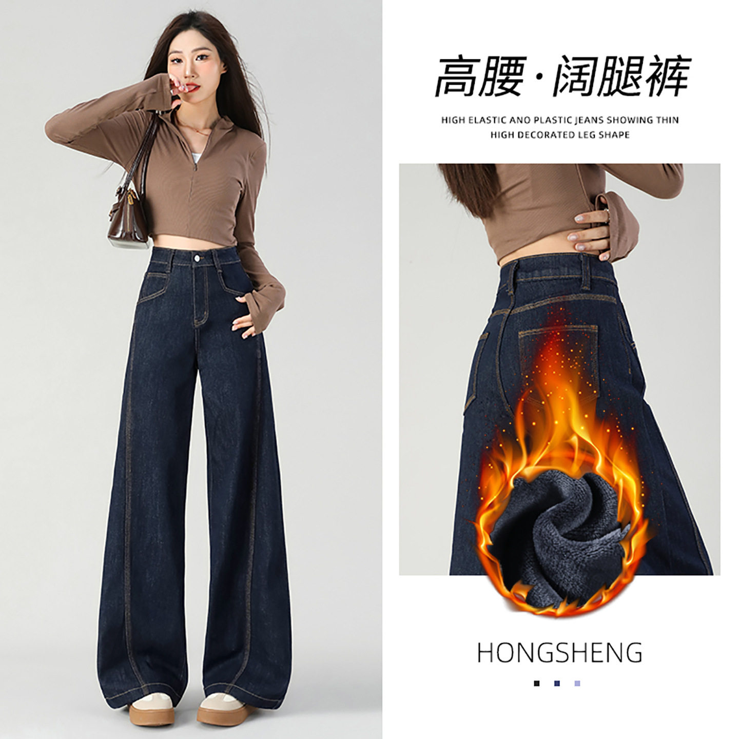 Queen丹宁蓝阔腿加绒加厚牛仔裤女秋冬季2025年新款高腰显瘦拼接