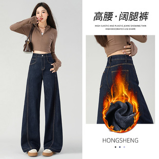 Queen丹宁蓝阔腿加绒加厚牛仔裤女秋冬季2025年新款高腰显瘦拼接