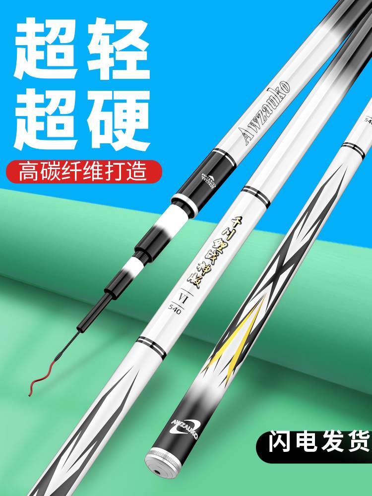 武汉邓老师推荐千川鲤6代战神版鱼竿超轻超硬手竿台钓竿大物竿