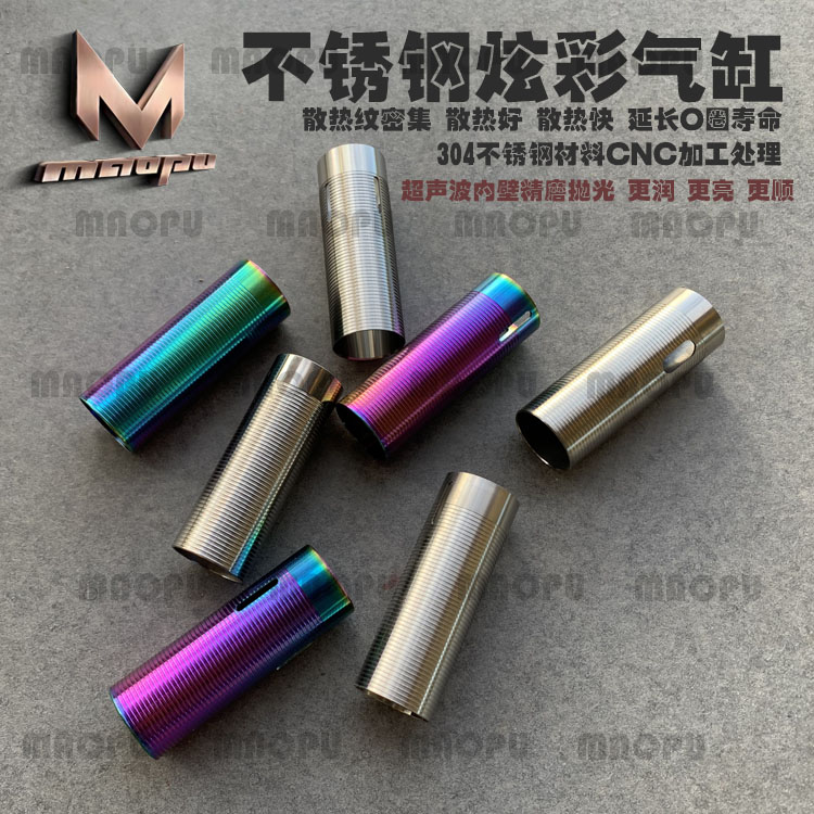 司俊激趣精击锦明司马M4 AK2.3号波玩具通用气筒不锈钢散热气缸