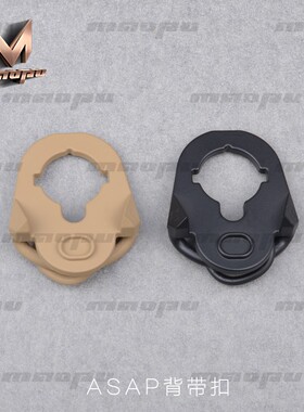 托芯蝴蝶环导轨背带ASAP环LDT HK416 M4通用