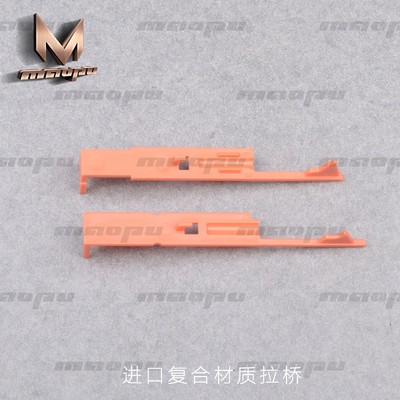 高韧性拉桥 进口复合型材料 波箱升级 激趣 LDT 精击