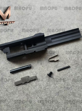 库拜莱玩具P1/P1S/N1/G17/G34/G18金属配件 无公差 7075铝中身