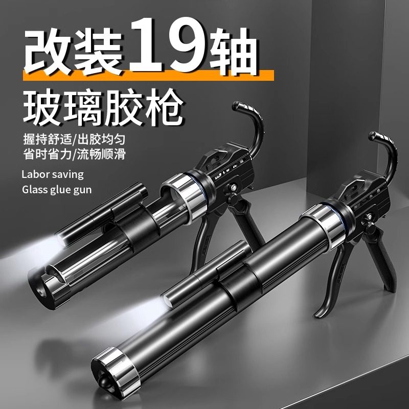 十九轴承玻璃胶枪结构胶专用自动断胶省力打胶神器密封美容软矽胶