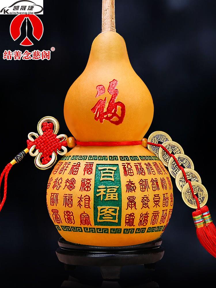 吉祥健康葫芦卸辟邪胡路葫芦葫楼葫芦葫芦制品精品葫芦胡楼大平安 Изображение 1 吉祥健康葫芦卸辟邪胡路葫芦葫楼葫芦葫芦制品精品葫芦胡楼大平安 Изображение 1
