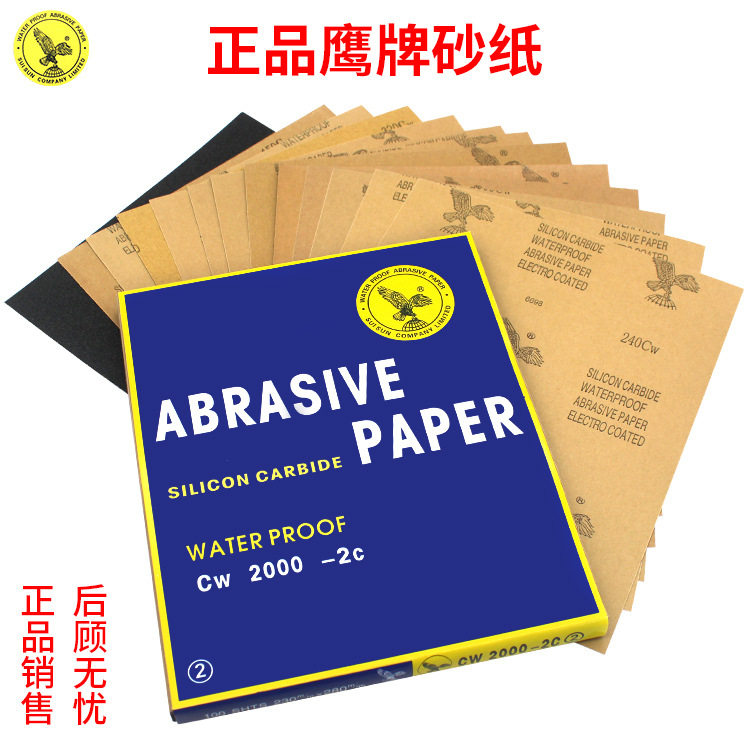 机械键盘鼠标维修打磨水砂纸120-10000目干湿两用改色DIY客制化怎么看?
