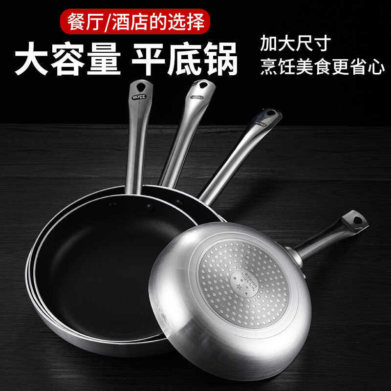 电磁炉家用大号酒店烙饼锅铝合金