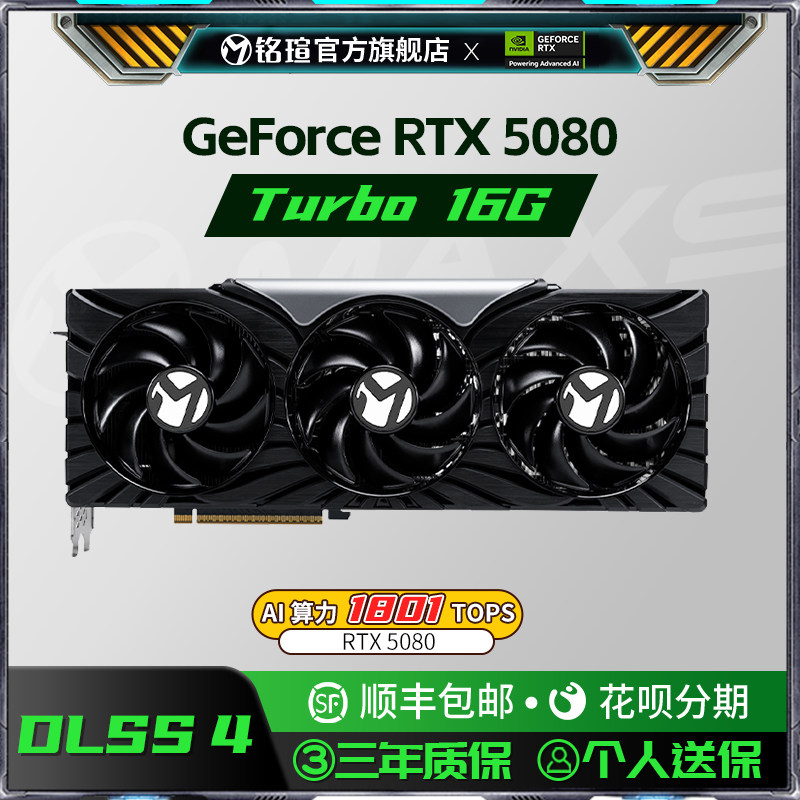 ���uRTX5080/4070SUPER�羺֮��OC16G��� DLSS3����̨ʽ�����Կ�