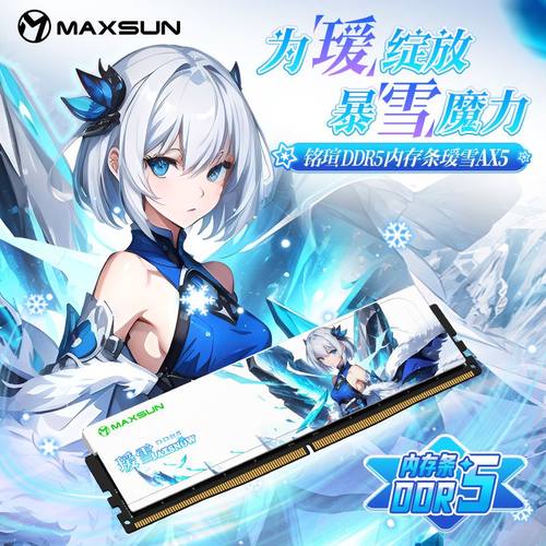 二次元可爱风 双平台兼容