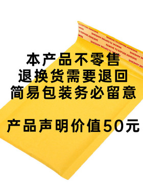 maxsun铭瑄主板适用AX101无线网卡【补发链接】未经同意勿拍