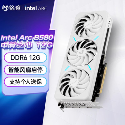 铭瑄Intel显卡ArcB58012GDDR6