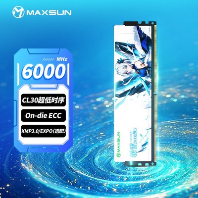 DDR5内存个人送保全国联保