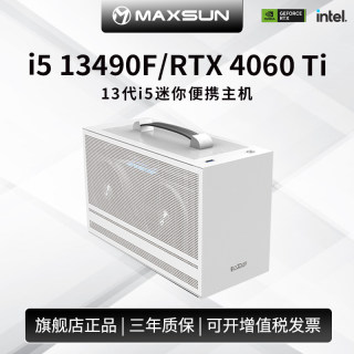 铭瑄 蜂鸟酷睿i5 12400F/13400F/RTX4060/4060Ti/4070电竞游戏整机台式diy组装电脑迷你itx小主机小钢炮