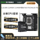 H770YTX背插主板CPU套装 B760ITX 12490F 12600KF铭瑄H610ITX