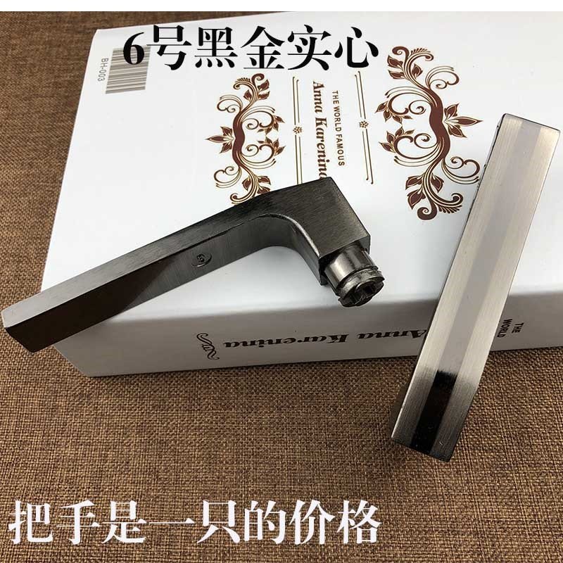 铝合金实心门把手大门防盗门锁手柄配件通用型老式保德安盼盼更换,基础建材,机械门锁,淘宝优惠券,粉丝福利购,淘宝优惠卷