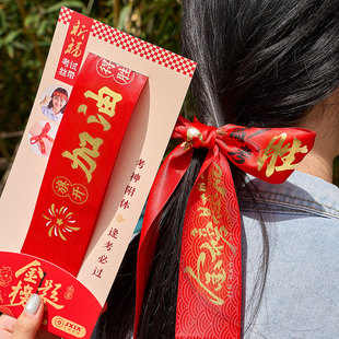 高考红布条学生老师百日活动加油拼搏成人礼护考必胜中考手腕丝带