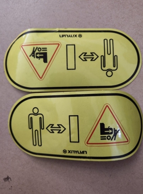 新源轮式挖掘机新款c75 b90旋转危险标志椭圆型黄色贴纸配件尾部