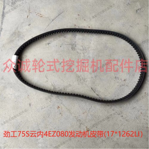 劲工JG75S轮式挖掘机云内4EZ080