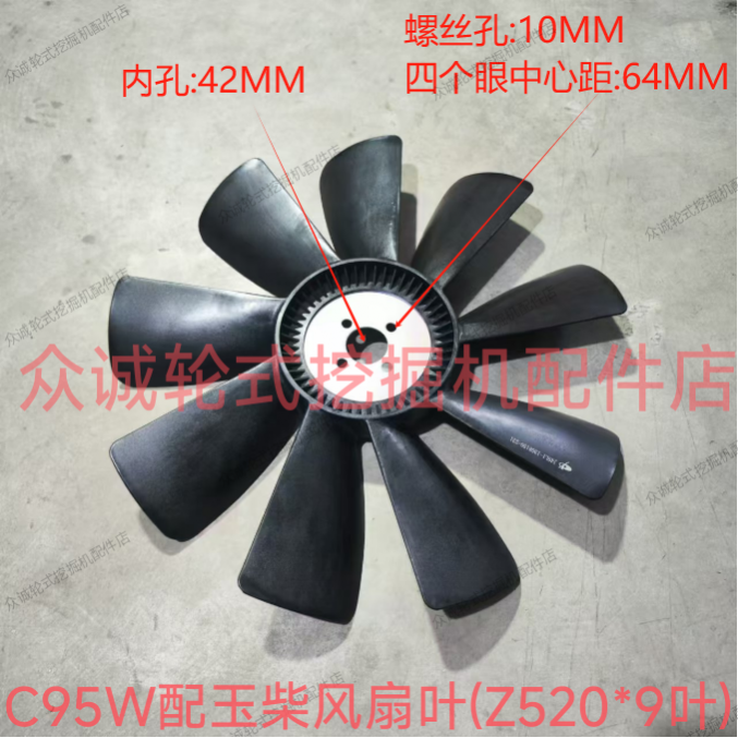 新源C95W轮式挖掘机玉柴YC4DK10