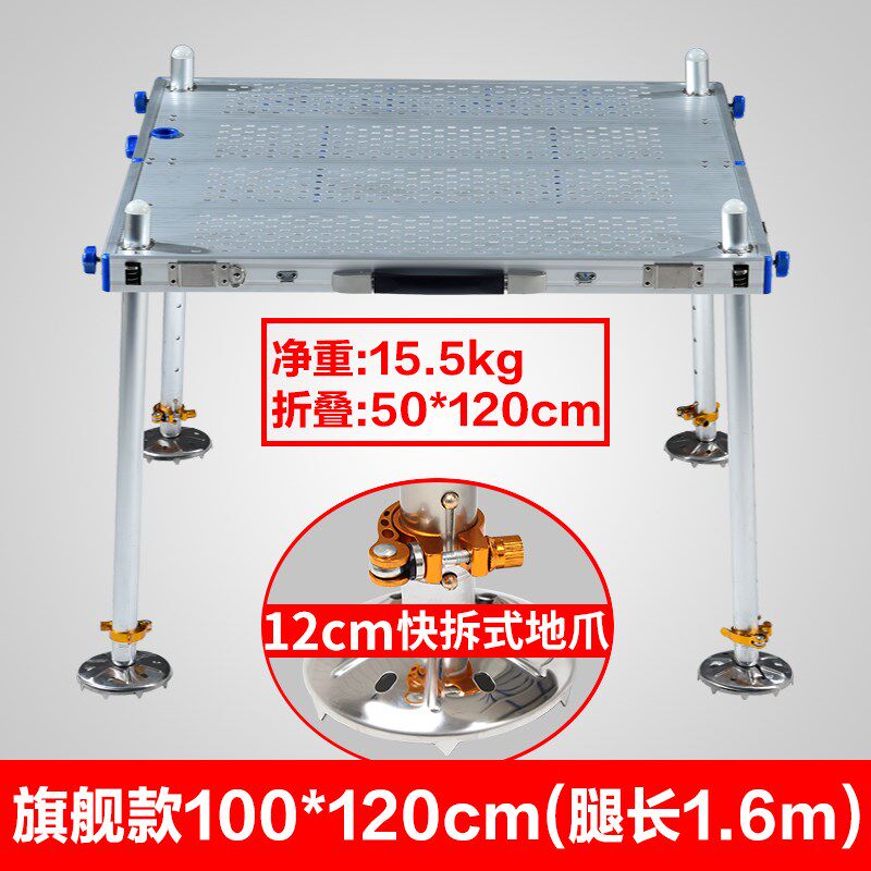 新款厂促镂空钓台2021新款超轻多功能鲁王碳素钓台超轻钓台多功能