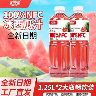 西瓜汁100%NFC冰西瓜果汁饮料大瓶装山竹汁凤梨汁杨梅汁拍一发二