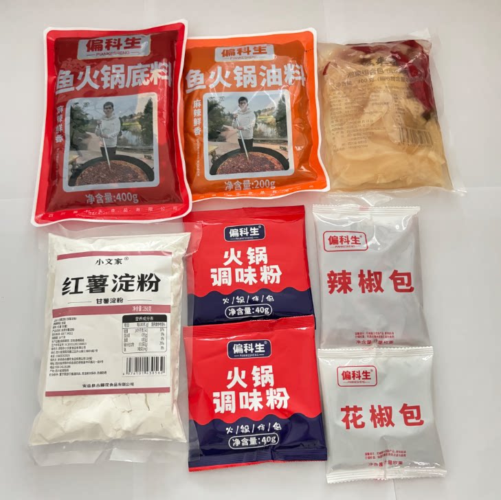 【好吃的美蛙鱼火锅底料】